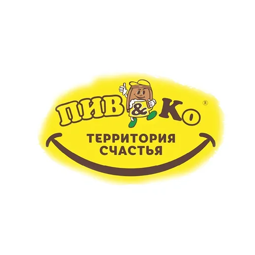 Пив&Ко
